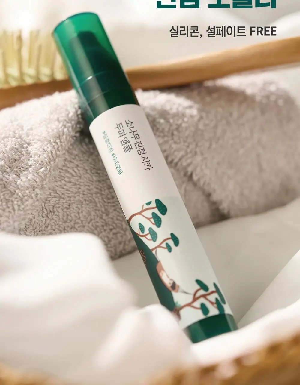 [두피영양] 라운드랩 소나무 진정 시카 두피 앰플 15ml 상세페이지 21